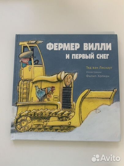 Детские книги много