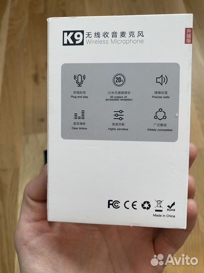 Беспроводной микрофон