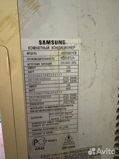 Кондиционер оконный samsung