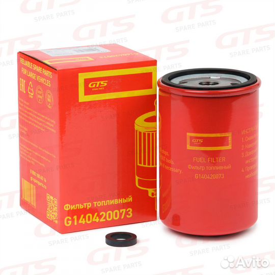 Фильтр топливный volvo 991203640