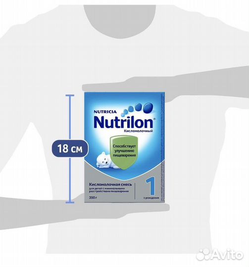 Нутрилон кисломолочный 1