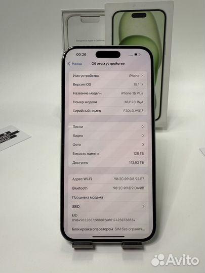 iPhone 15 Plus, 128 ГБ