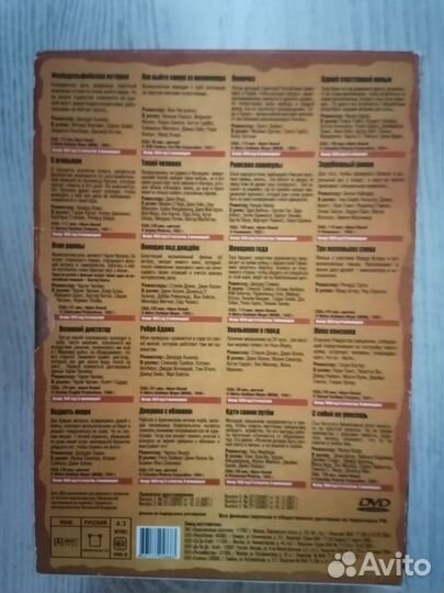 Двд диски Комедия Оскар