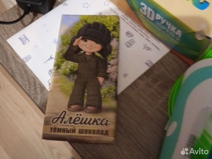 Алёшка шоколад
