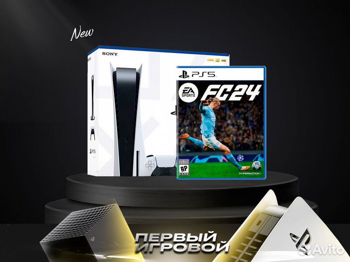 PS5 Новая + Fifa 24 Русская версия PS5Новый