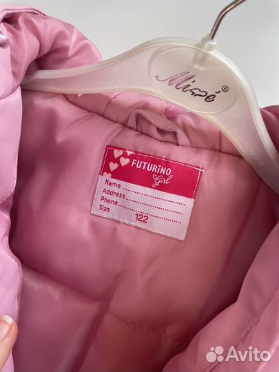 Куртка Futurino 122 демисезонная для девочки
