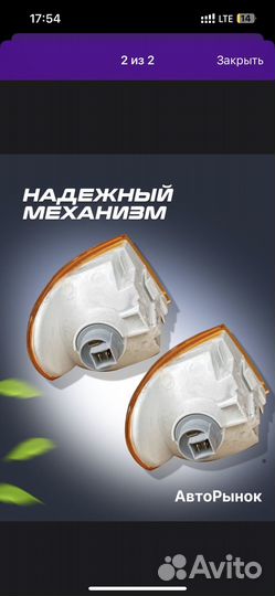 Поворотники на ваз 2114