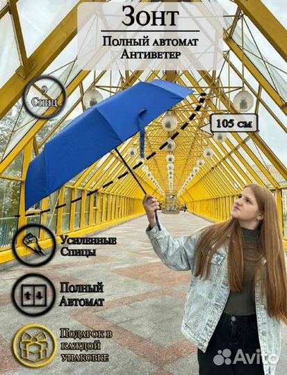 Зонт легкий складной Popular Umbrella