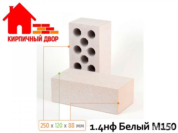 Кирпич облицовочный силикатный Белый утолщенный