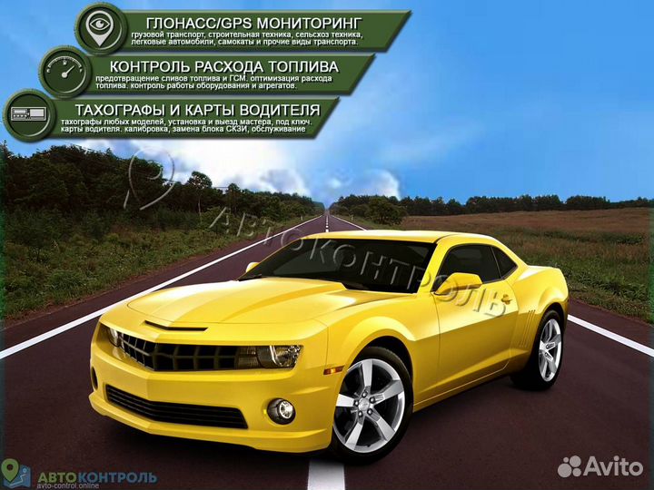 Подключение GPS и Глонасс модулей для автомобилей