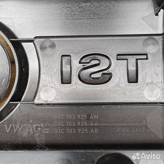 Накладка двигателя Skоdа Оctavia (А5 1Z) 2004-2013