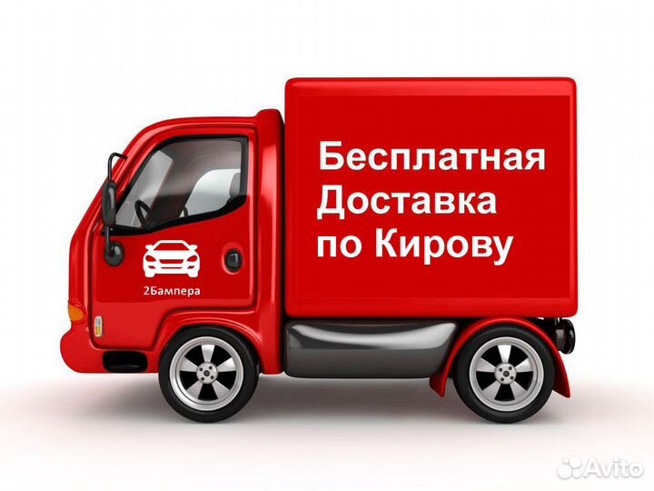 Бампер Хендай Солярис. Все Цвета