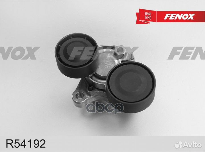 Натяжитель ремня BMW X5(F15) /X6(F16) /3(F30) пол