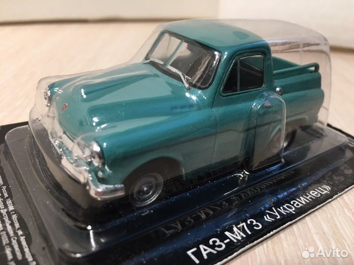 Газ-3(6), 4. масштаб 1:43