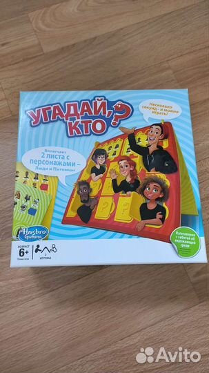 Настольная игра Угадай кто + Менеджер