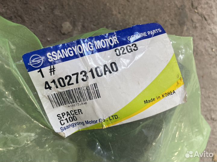 Втулка редуктора заднего моста ssangyong motor