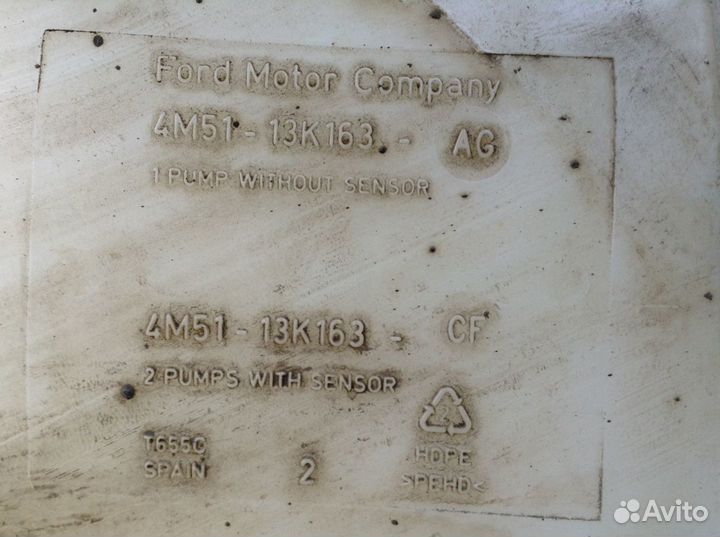 Омывательный бачок Форд Фокус 2 разборка