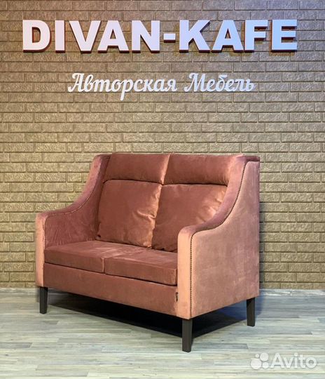 Диван Комфорт 9