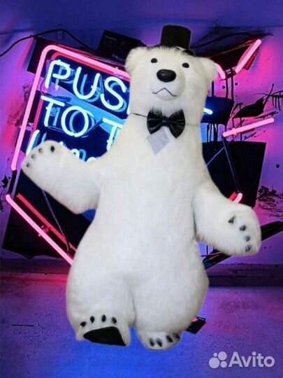 Поздравление белого медведя