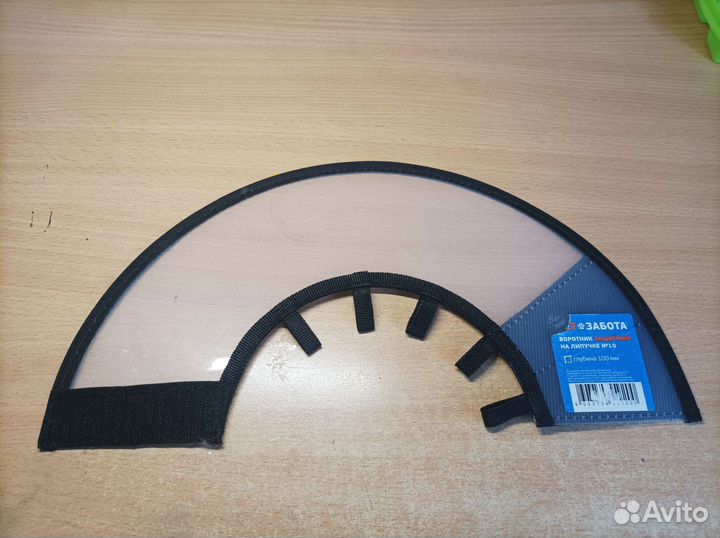 Защитный воротник для кошек