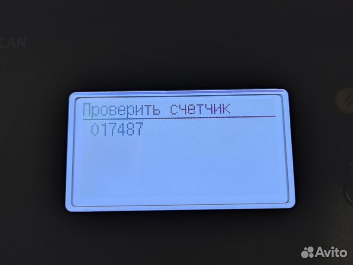 Мфу лазерное Canon i-sensys MF4410 гарантия