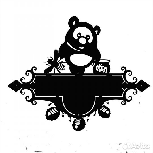 Красивая табличка с адресом