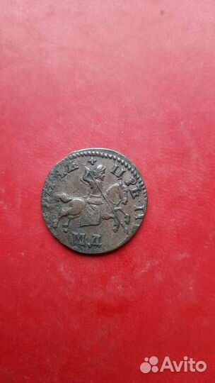 Монета 1копейка 1710-1714 Петра 1