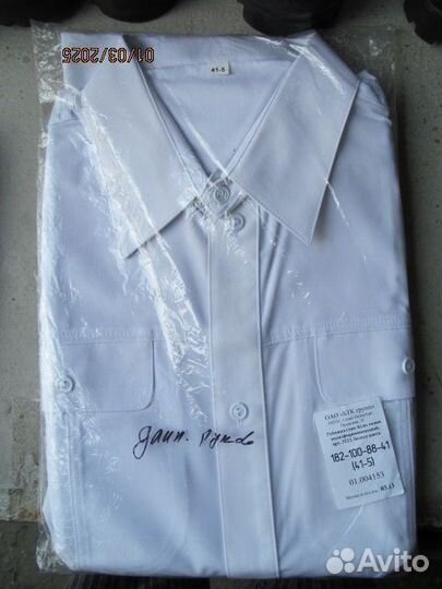 Военные белые рубашки