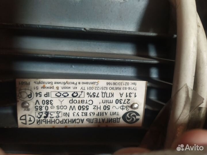 Двигатель швейной машины 380 асинхронный