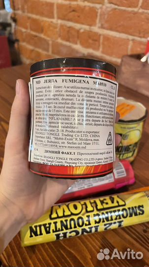 Цветной дым