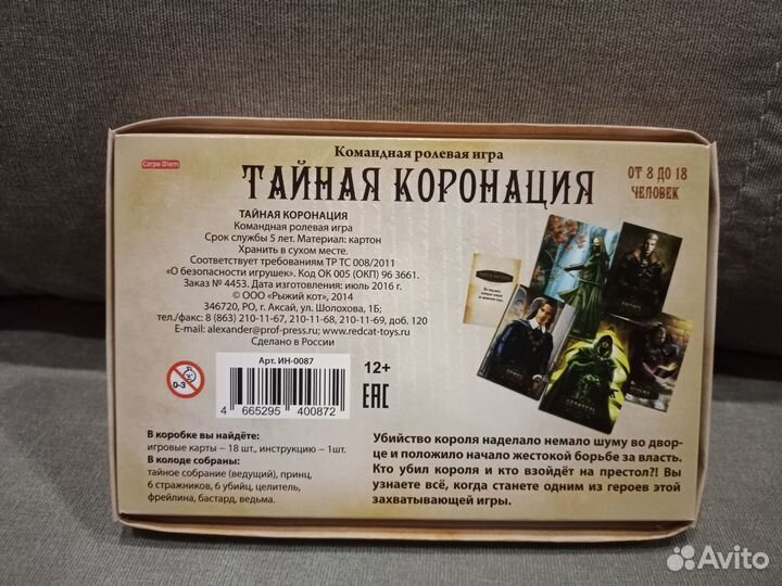 Настольные игры для детей