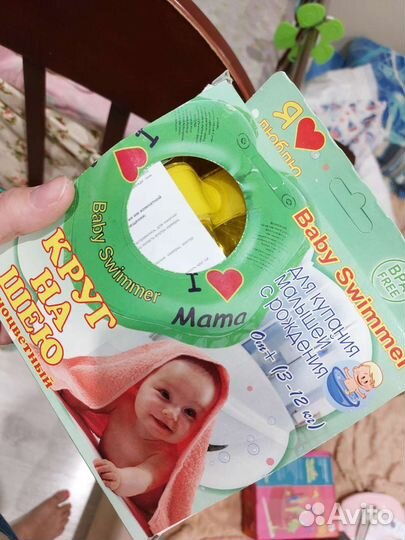 Круг на шею для купания