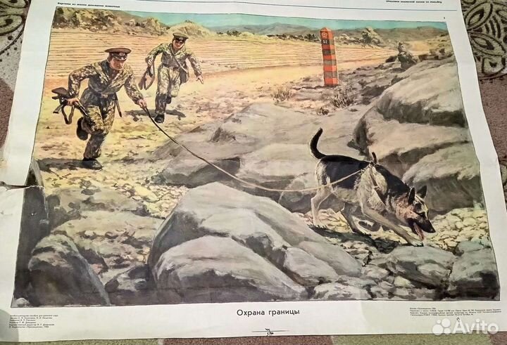 Учебно-наглядное пособие для детского сада