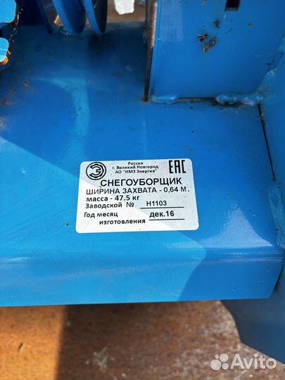 Мотоблок Нева мб 23