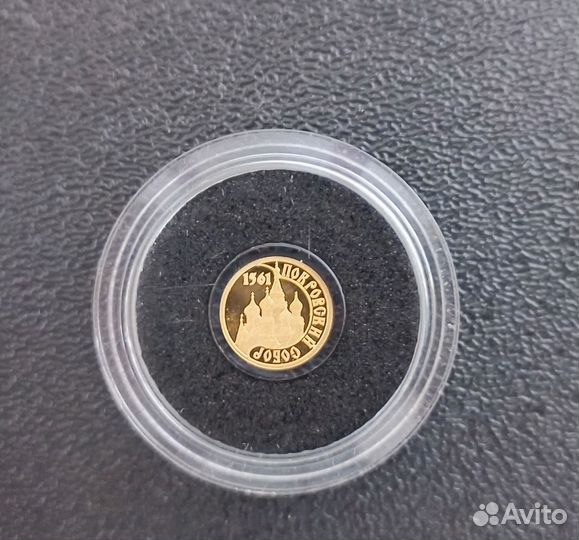 Коллекция 3 золотые мини медали (можно по одной)