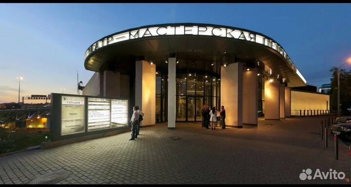 Билеты в театр Мастерская Петра Фоменко 1/3