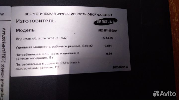 Samsung ue32f4000aw