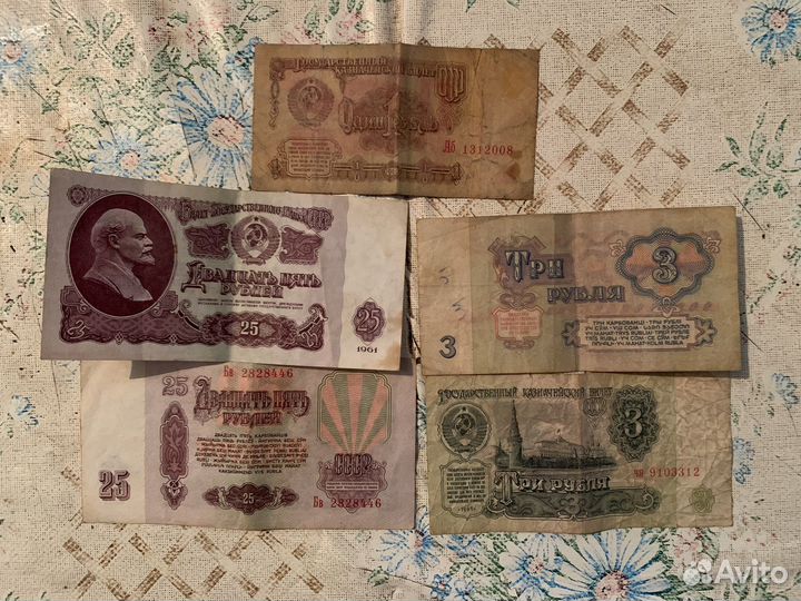 Советские рубли банкноты