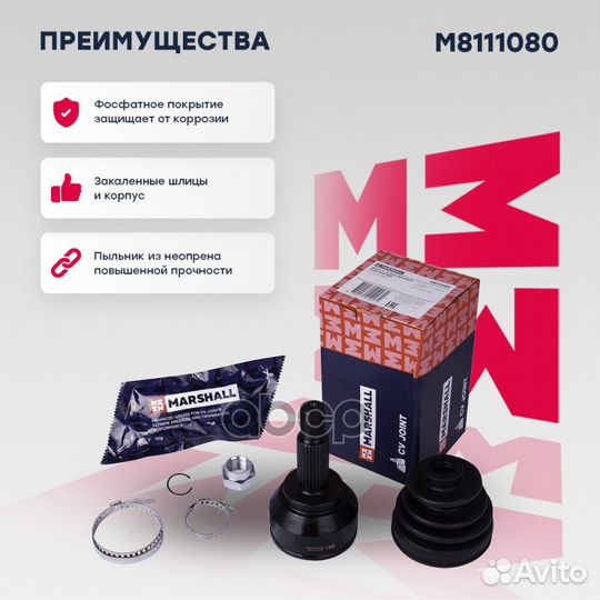 ШРУС внеш. (без ABS) Ford Mondeo III 00