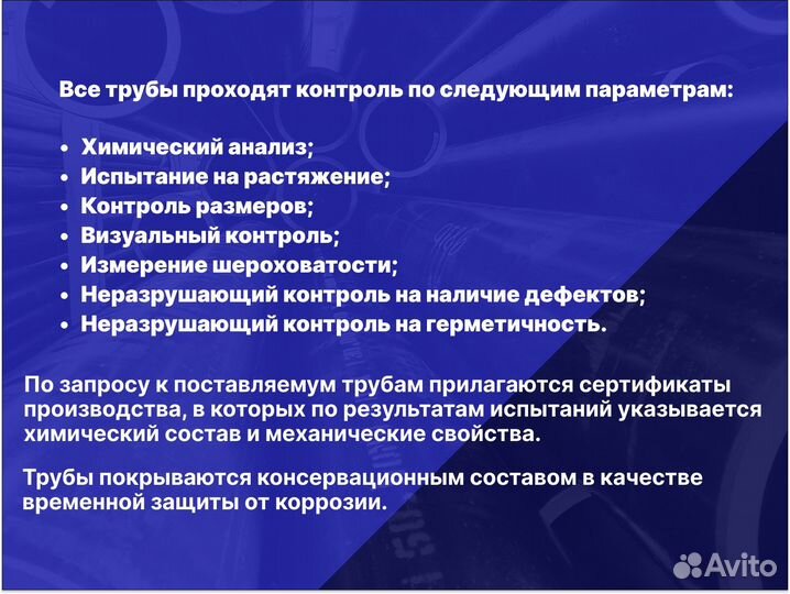 Хонингованная (гильза) труба 60х80