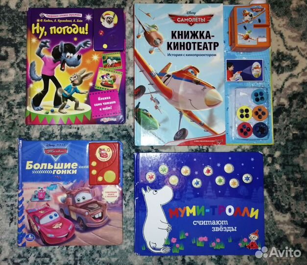 Говорящие книги