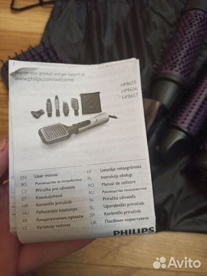 Фен щетка philips