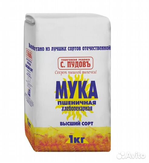 Мука пшеничная Makfa,С.Пудовъ,Увелка