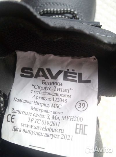 Рабочие ботинки 39 новые