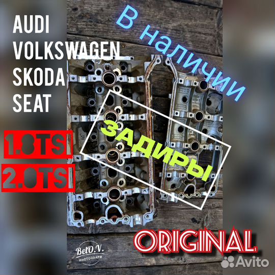 Головка блока цилиндров 1.8 TSI 2.0 TSI Ауди Фольк