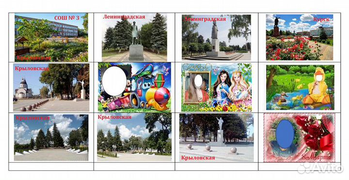 Магниты 105х70