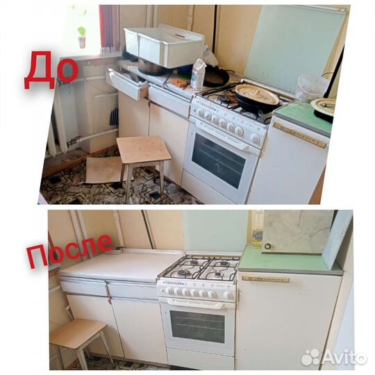 Уборка квартир/домов