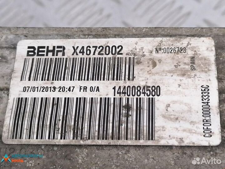 Интеркулер Peugeot Expert 2 рест. 2013 1401279580