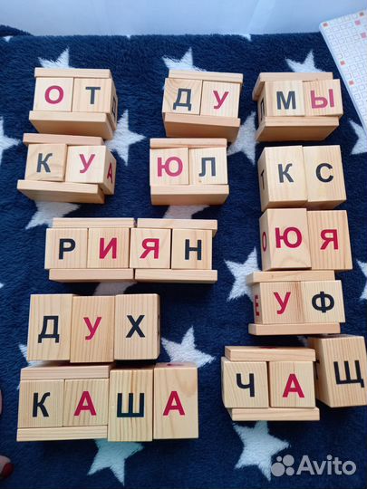 Динамические кубики Чаплыгина. Умница