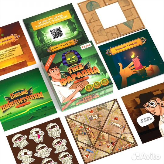 Активные игры квест Гнев фараона